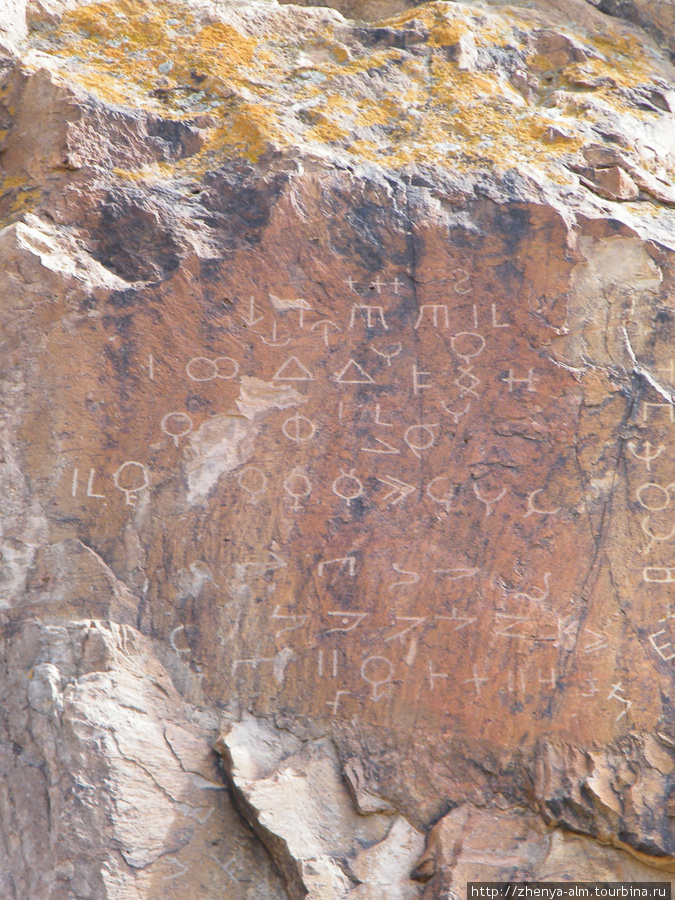 Этим древним петроглифам около 50 лет — они были нанесены специально для съемок фильма. Это тамга — родовые знаки казахов. Урочище Тамгалы-Тас (петроглифы), Казахстан