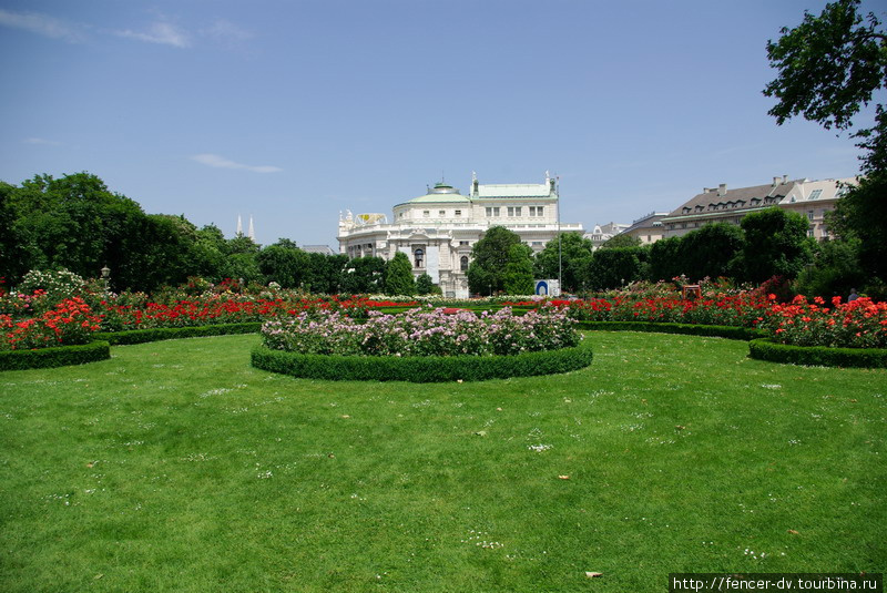 В Хофбургском парке Вена, Австрия