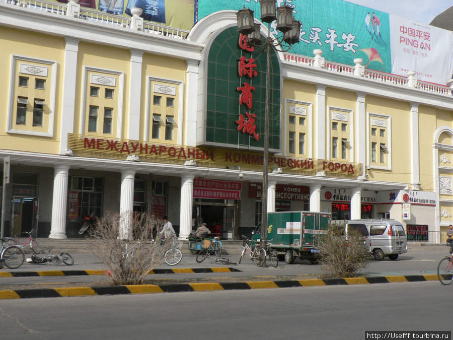 Вся центральная часть города — сплошной коммерческий город Маньчжурия, Китай