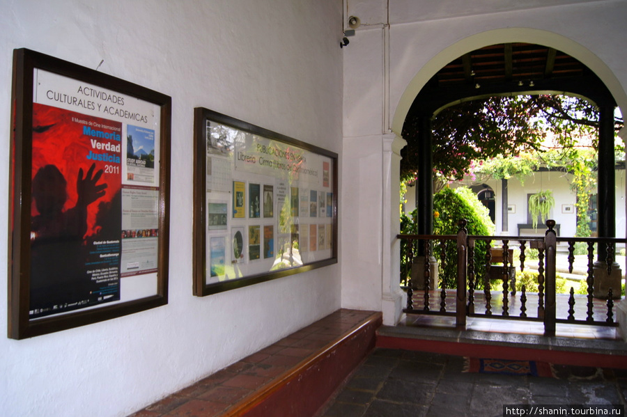 Вход в центр изучения доколумбовых культур Антигуа, Гватемала