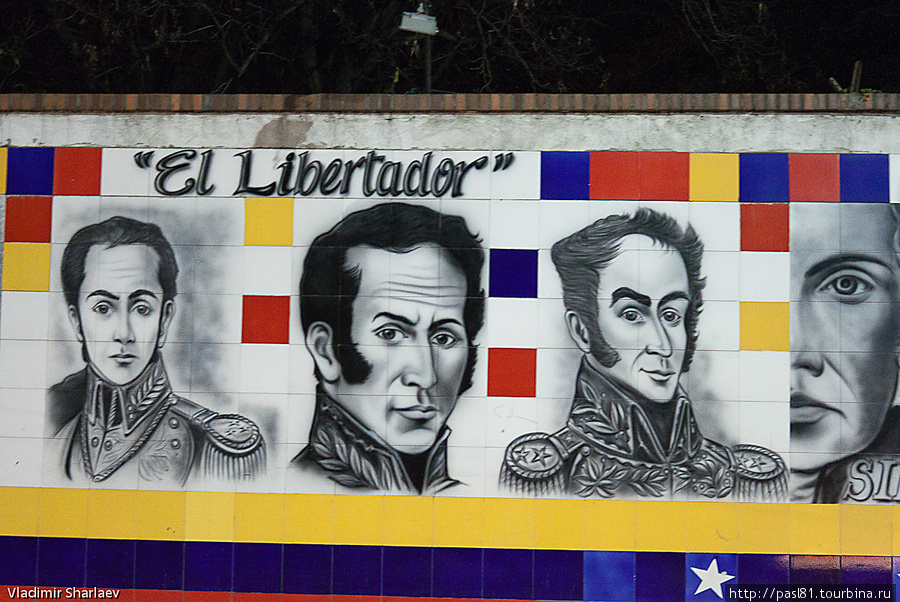 Венесуэльское граффити — искусство или пропаганда? Венесуэла