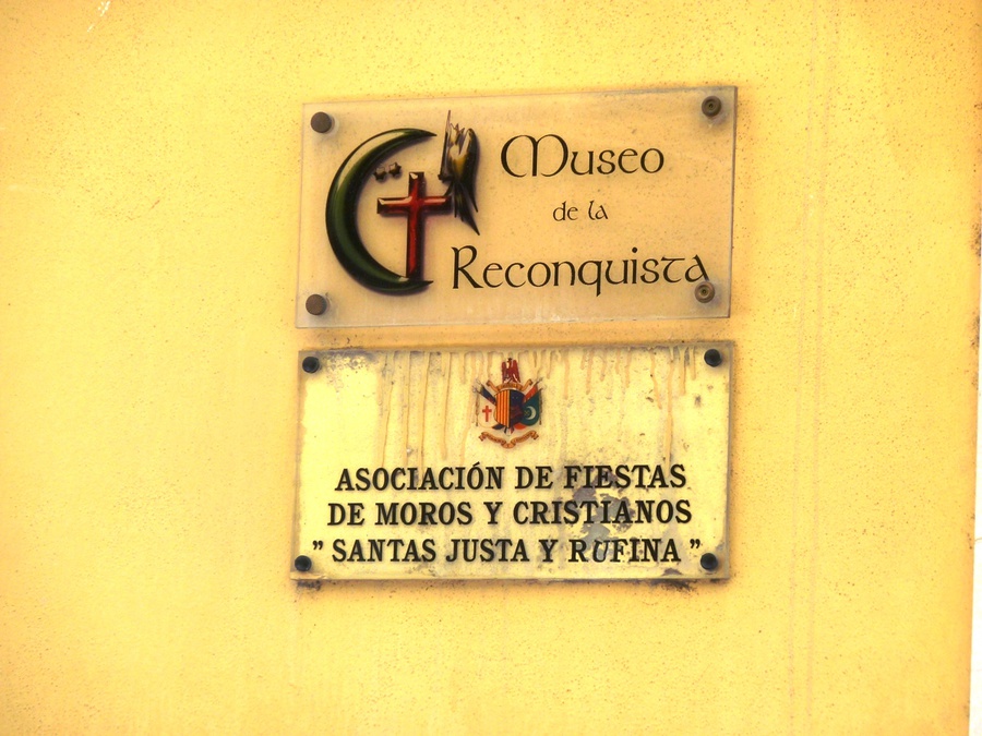 Музей Реконкисты / Museo de la Reconcista