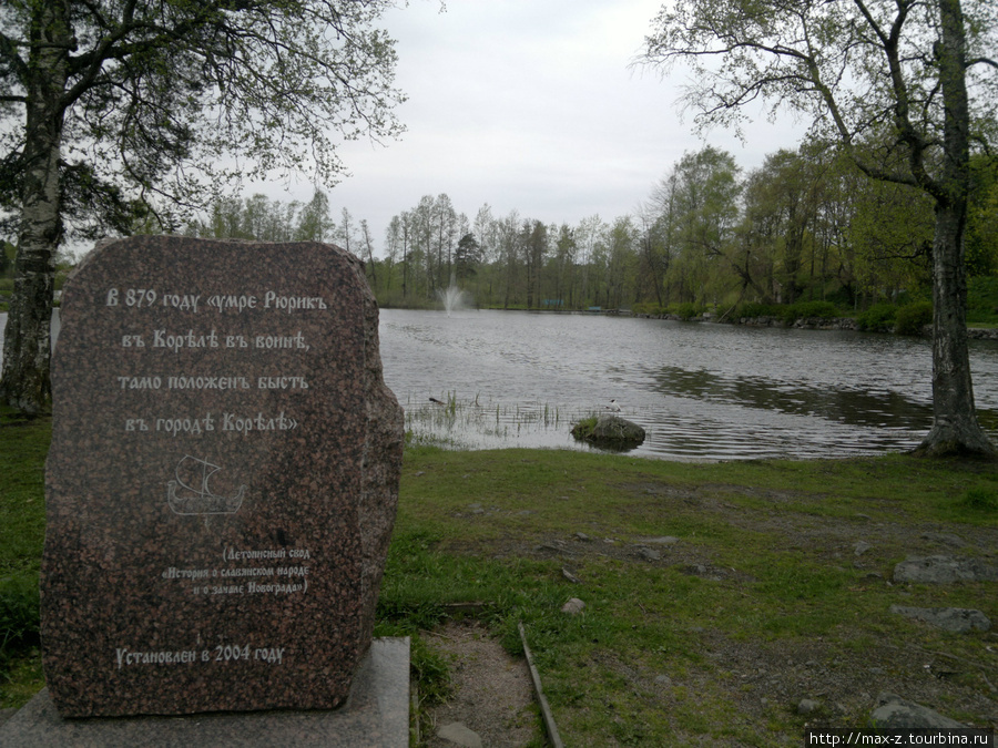 Городок фино-русский. Приозерск, Россия