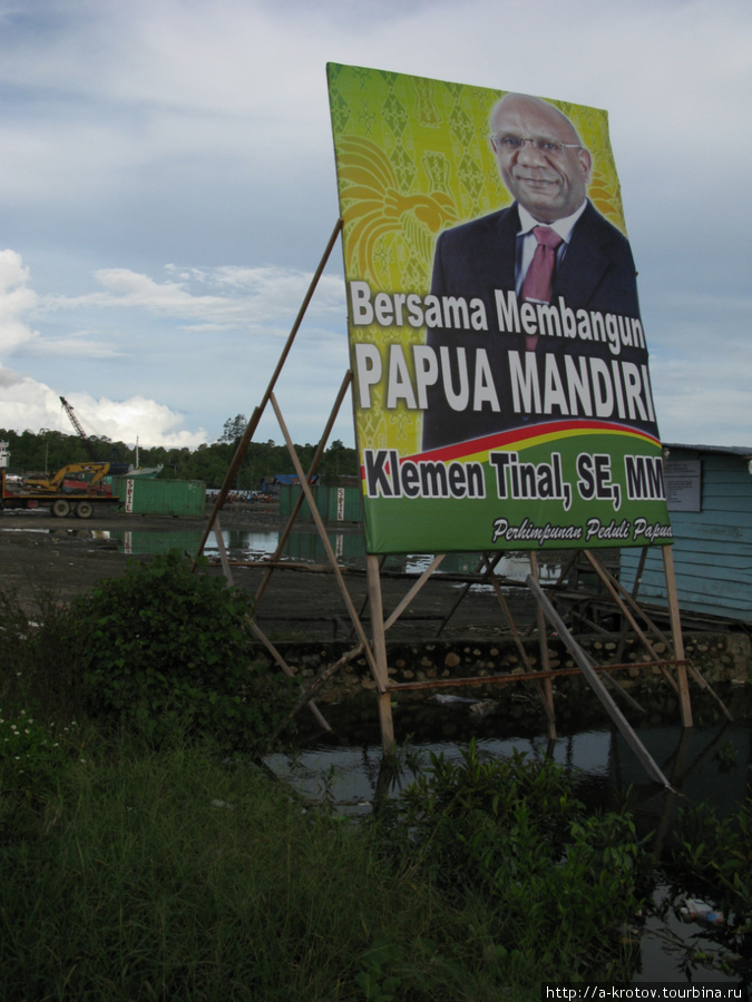 Выборы намечаются и здесь Помако, Индонезия