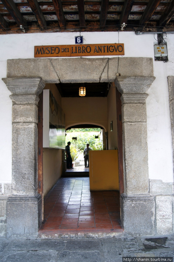 Вход в Музей Старой Книги Антигуа, Гватемала