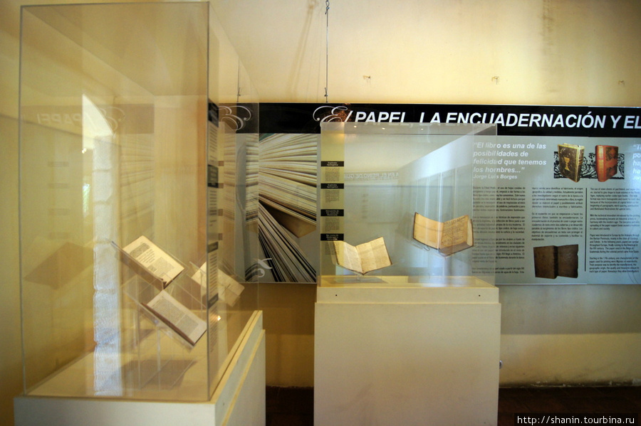 Экспонаты музея Старой Книги в Антигуа Антигуа, Гватемала