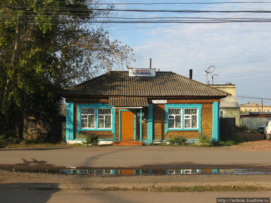 Погода в красноярском крае дзержинский район