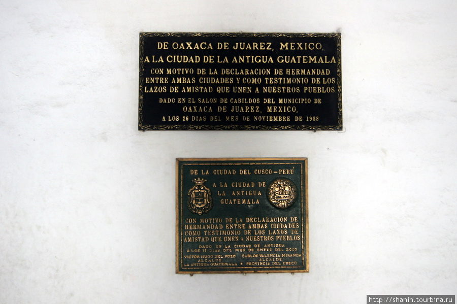 Муниципалитет Антигуа, Гватемала