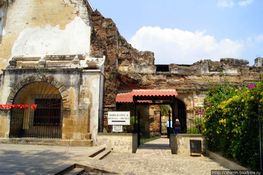 Вход на руины францисканского монастыря в Антигуа Антигуа, Гватемала