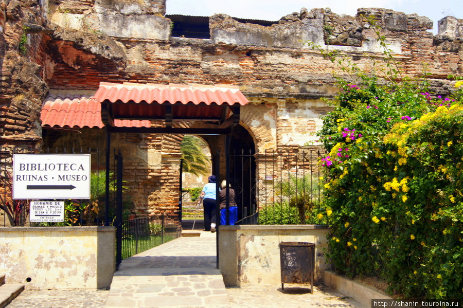Вход на руины Антигуа, Гватемала