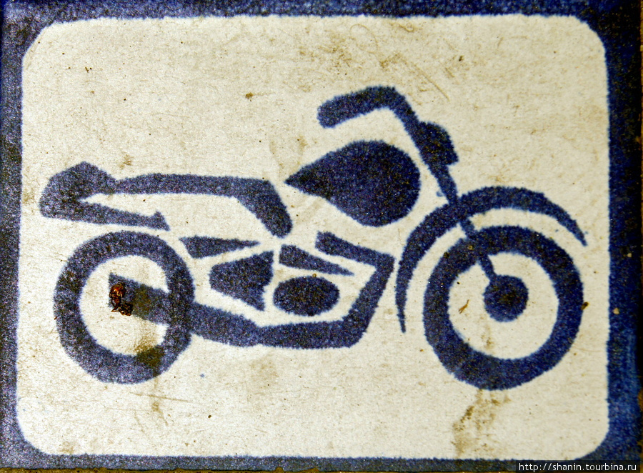 Знак стоянки для мотоциклов — плитка на тротуаре Антигуа, Гватемала