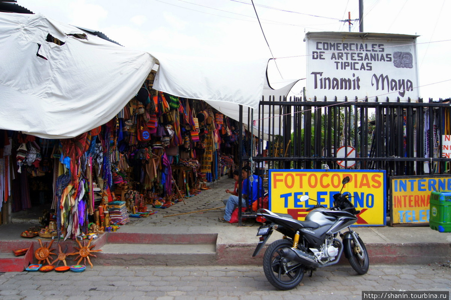Туристическая столица озера Атитлан Панахачель, Гватемала