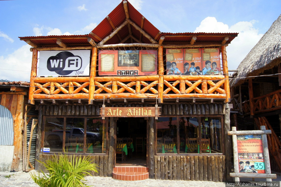 Бесплатный Wi-Fi для туристов Панахачель, Гватемала