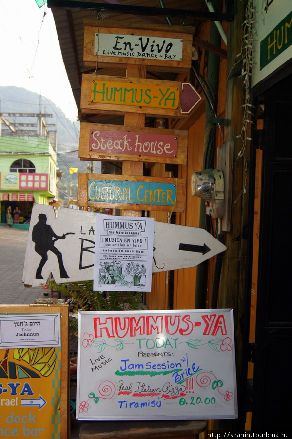 Вход в бар Сан-Педро-ла-Лагуна, Гватемала