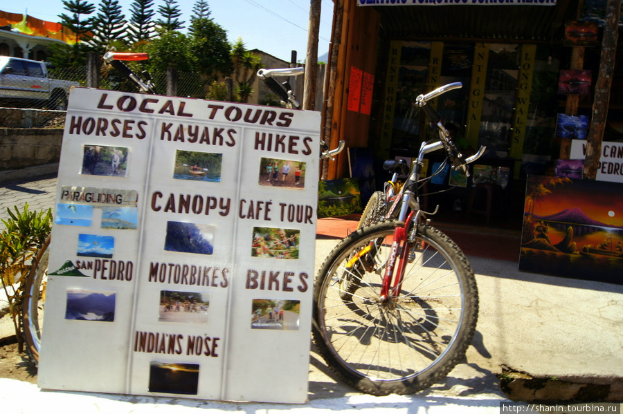 Туры по окрестностям Сан Педро Сан-Педро-ла-Лагуна, Гватемала