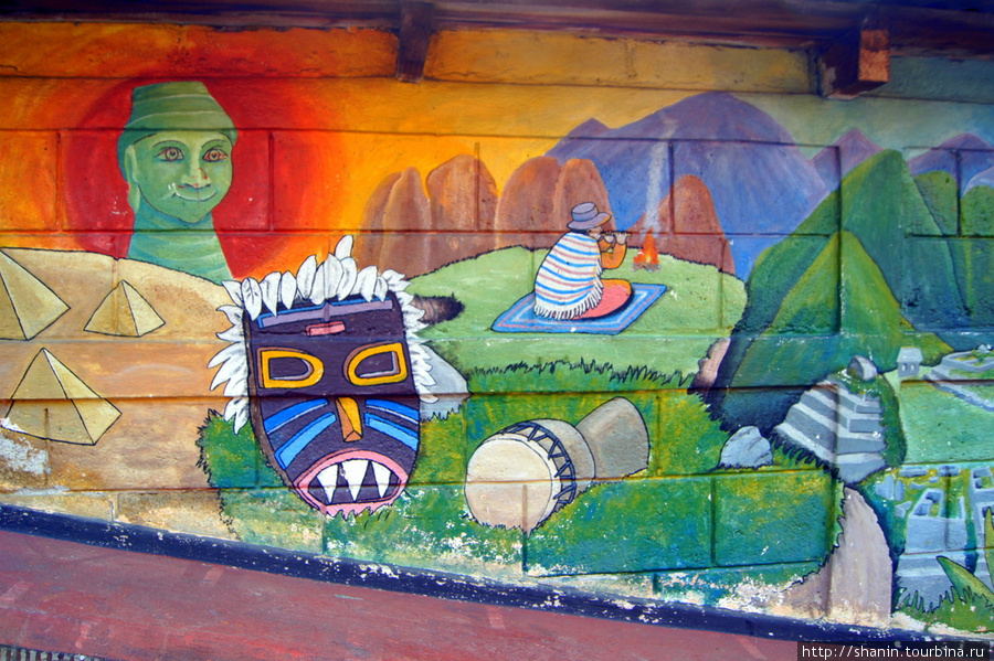 Картина на стене Сан-Педро-ла-Лагуна, Гватемала