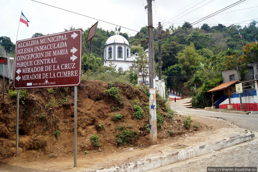 Указатель направлений у церкви Концепсьон-де-Атако, Сальвадор