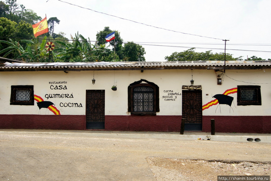 В Атако Концепсьон-де-Атако, Сальвадор