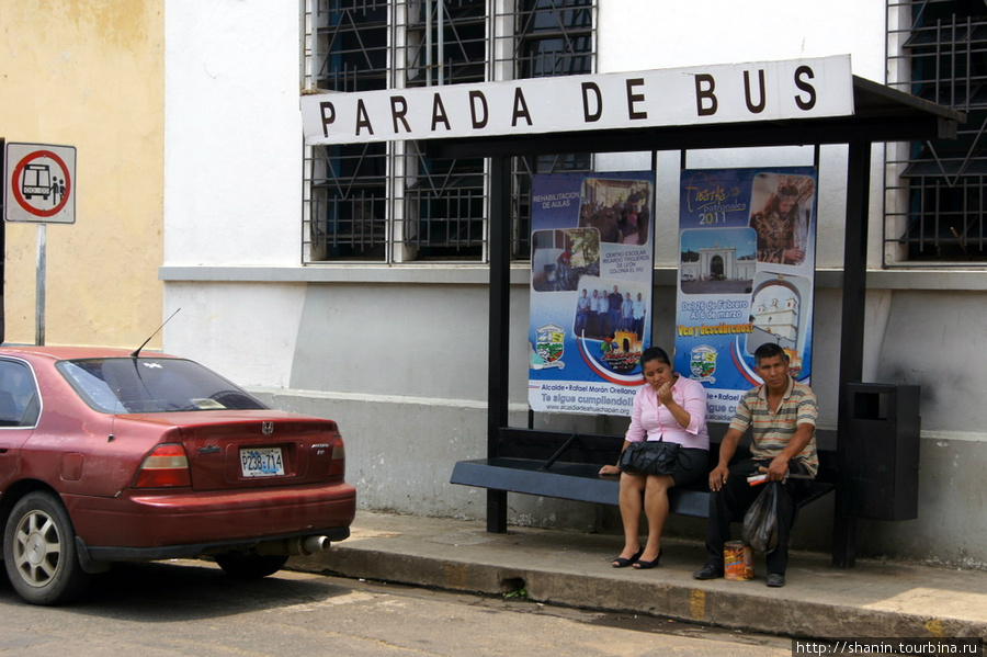 Остановка на центральной площади Ауачапан, Сальвадор