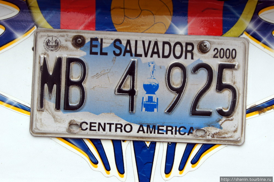 Сальвадорский номер Ауачапан, Сальвадор
