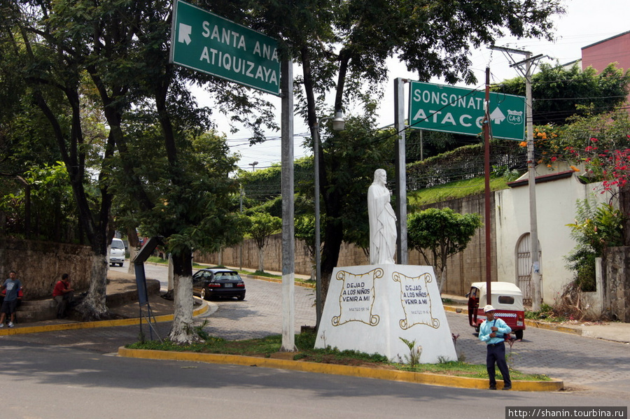 Этот памятник как ориентир Ауачапан, Сальвадор