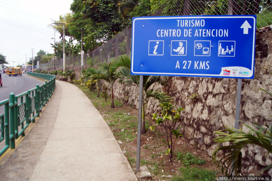 Туристические достопримечательности все там — на Дороге цветов Ауачапан, Сальвадор