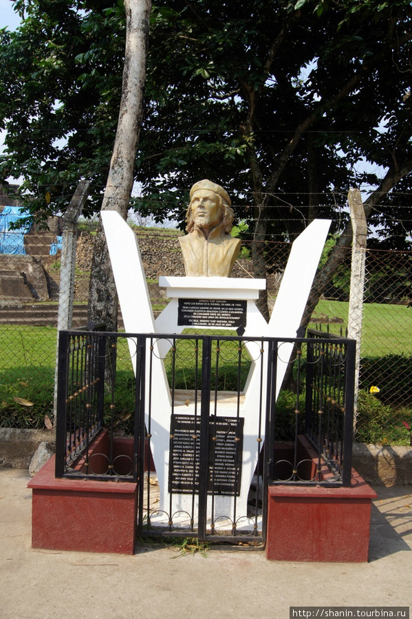 Памятник Че Геваре у руин Тазумала Чалчуапа, Сальвадор