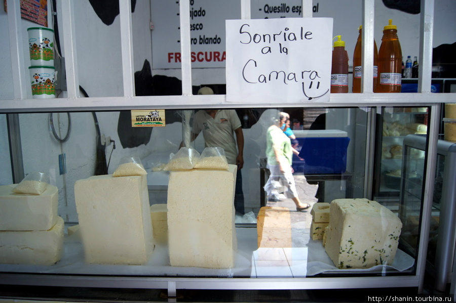 Сырный магазин Санта-Ана, Сальвадор