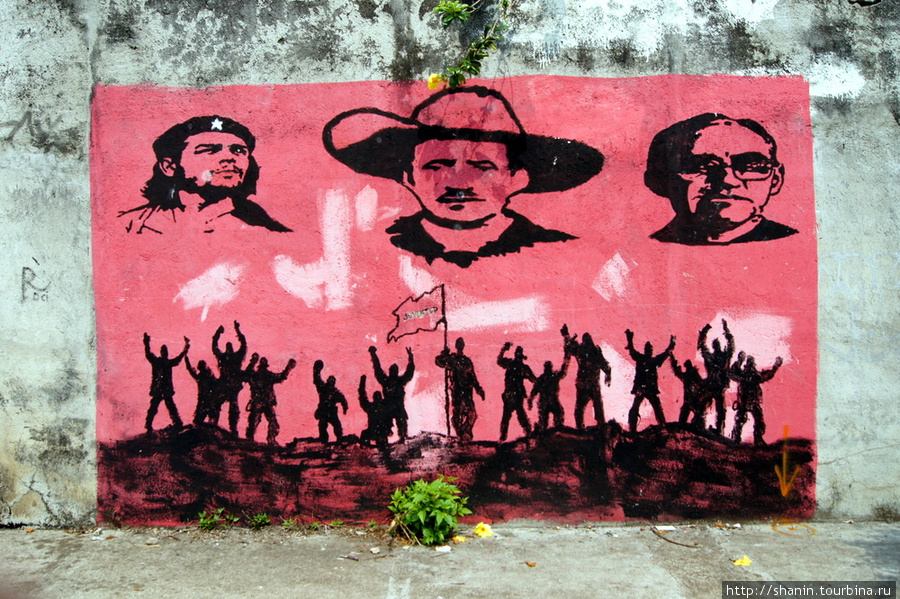 Революционеров здесь ценят и чтут Чалчуапа, Сальвадор