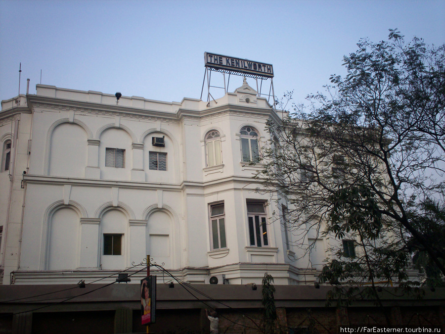 Hotel Kenilworth Калькутта, Индия