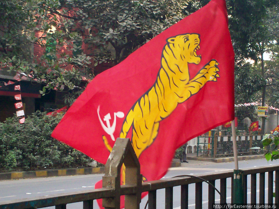 Флаг Forward Block, партии, которую основал Нетаджи Калькутта, Индия