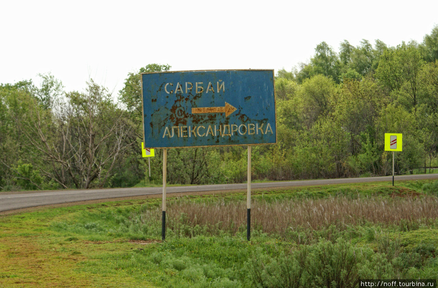 Красная Горка