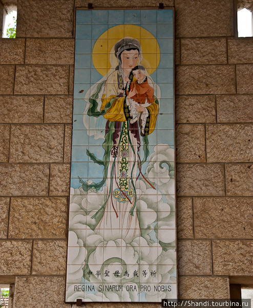 Благочестивые китайцы просят по древней латинской формуле деву Марию молиться за нас. Назарет, Израиль