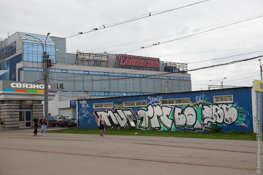 Купчино Санкт-Петербург, Россия