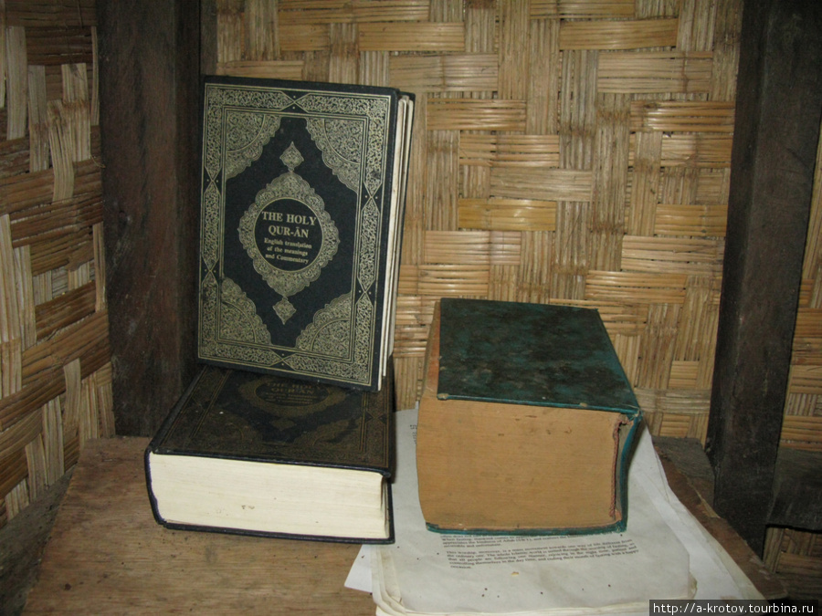 Кораны с переводом на английский язык Папуа-Новая Гвинея