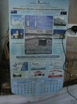 Ахмадийский мусульманский календарь