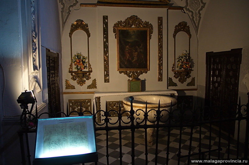 Купель и запись о крещении Пабло Пикассо Малага, Испания