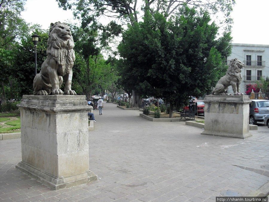 Вход на площадь — между двух львов Оахака, Мексика