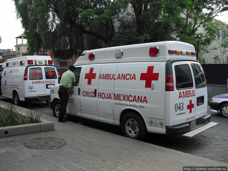 Машины скорой помощи Оахака, Мексика