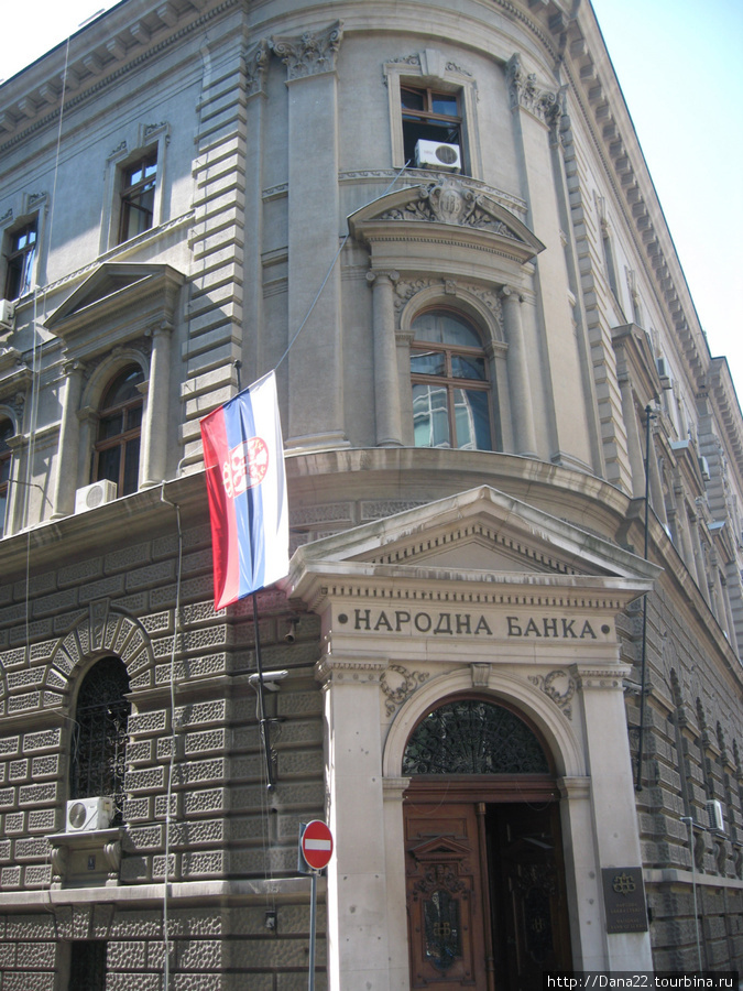 Ну смешно мне — банка. У нас ведь тоже куча анекдотов про сравнение банков с банками. А у них так и называется — банка. :) Белград, Сербия