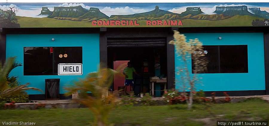 Наконец, густо населенные области остались позади и мы въезжаем в Гранд Саванну! Знаменитая Рорайма находится именно здесь! Венесуэла