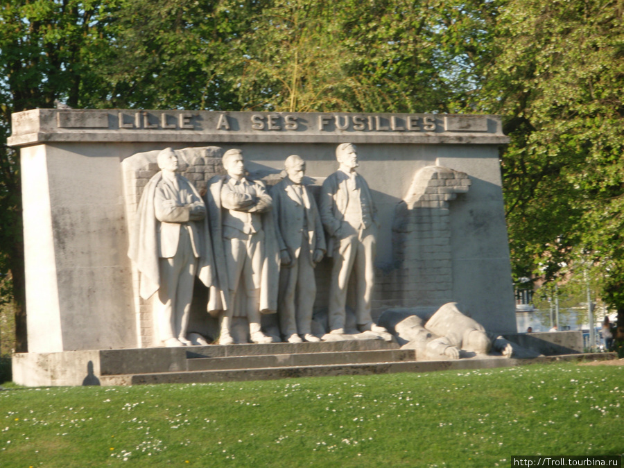 Памятник лилльским расстрелянным Лилль, Франция