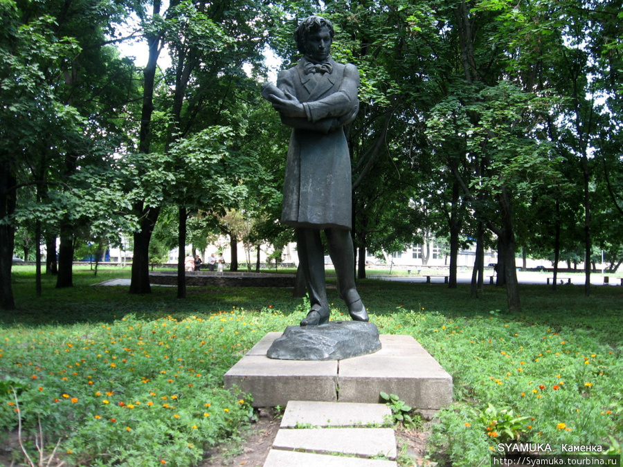 Памятник А. С. Пушкину. Каменка (Черкасская область), Украина