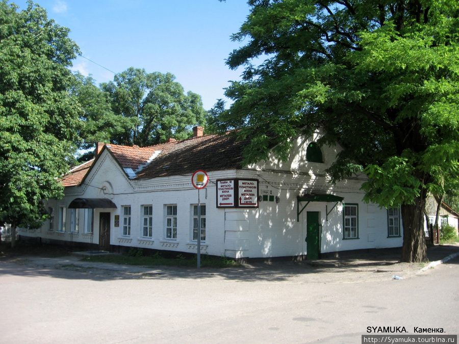 В центре города дома ухожены. Каменка (Черкасская область), Украина