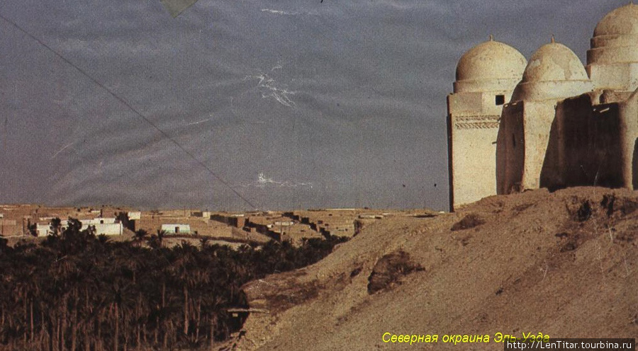 Вид на северную окраину Эль-Уед, Алжир