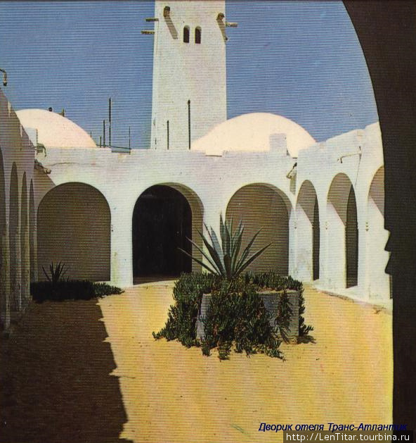 Дворик отеля Трансатлантик Эль-Уед, Алжир