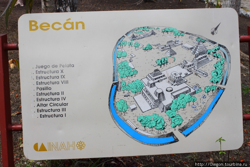 Схема древнего города Бекан, Мексика