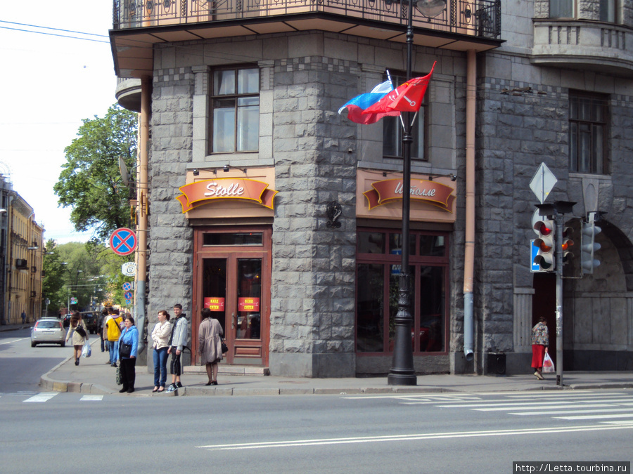 Праздник в городе Санкт-Петербург, Россия