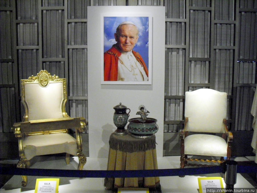 Личные вещи папы римского Иоанна Павла Второго Мехико, Мексика
