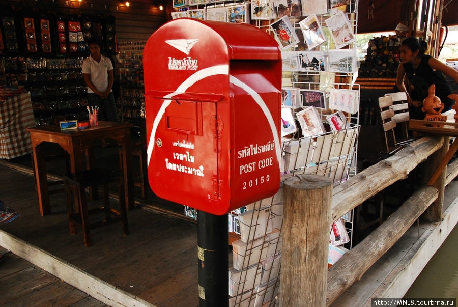 Можно купить открытку с видами Тайлаанда и тут же отправить письмо близким...вот только дойдет ли оно?)))) Паттайя, Таиланд